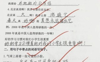 脚尖滑过的地方仿写句子怎么写