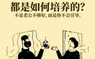 老公都是怎么搞你的图片(说说老公都是怎样搞你的)