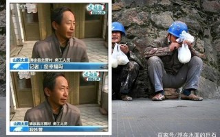 央视采访你幸福吗