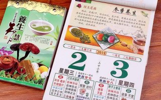 2019年3月黄道吉日