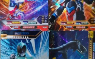 一亿元一张奥特曼卡片