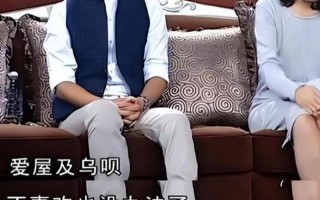 爱屋及乌的反义词