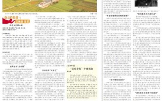 株洲什么时候解封