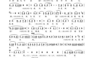 梁山伯与祝英台歌词