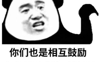 男朋友说我是炮架子