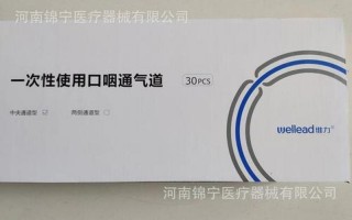 中央整治阿里巴巴