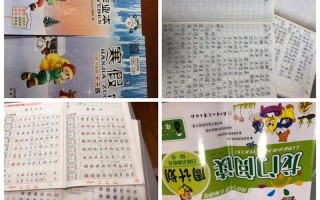 人的光芒阅读答案