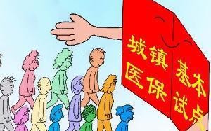 辽宁省医疗保险和沈阳市医疗保险有什么区别