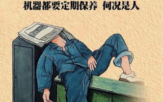 摆烂和躺平的区别