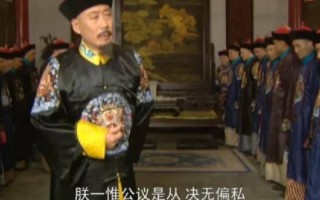 敲山震虎是什么意思啊