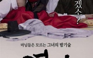 韩国电影都有哪些