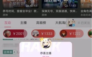 B站未满十八岁怎么直播