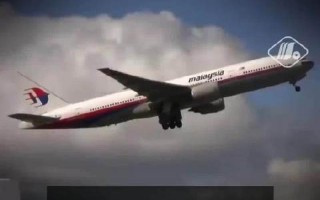 马航客机最新消息
