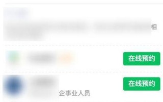 微信怎样查个人打过的疫苗记录