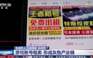 游戏身份证号码和姓名