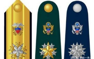 美国有几个五星上将