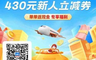 12305火车票订票官网