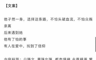 整篇都是肉的糙汉文