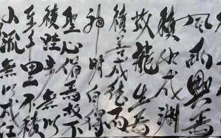 积善成德而神明自得