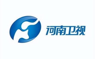 河南卫视手机在线直播高清观看