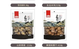 你家族的特产都是南北是什么意思