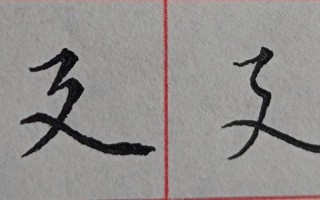 两个木一个耳朵旁是什么字