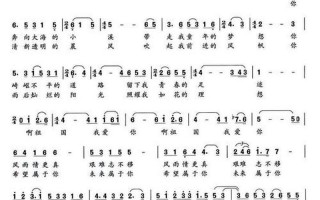 祖国祖国我爱你歌词