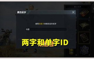 稀少好听的单字id