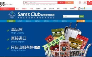一号店东西怎么样
