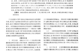 nc患者是什么意思