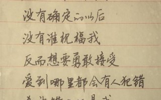 我们的故事爱就爱的值得