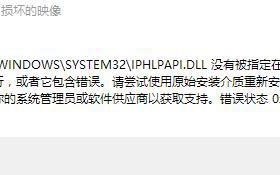 sgtool.exe是什么进程(sgtool.exe损坏的映像)