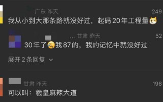 落马前还赋诗的“网红书记”被逮捕