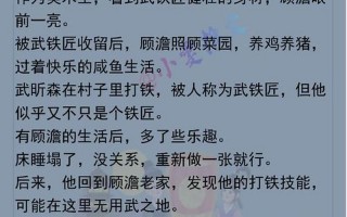 穿越种田文完结推荐