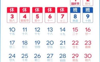 2023年开斋节是哪一天