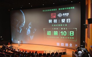 电影点映什么意思