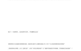 繁星春水全文赏析