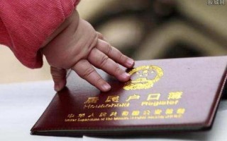 农转非户口补偿8万