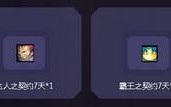 dnf管家邀请回归活动怎么玩 dnf管家活动攻略