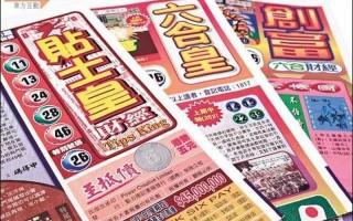 澳门码资料大全