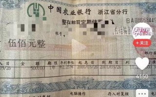 银行存款利息计算器