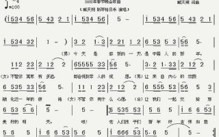 春节歌曲大全100首