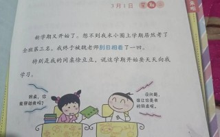 无忧无虑中学语文