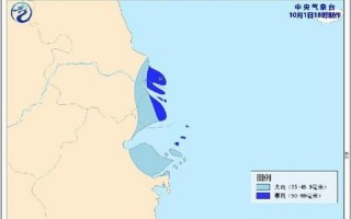 米娜台风最新消息