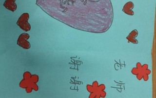 老师最想要的16种礼物