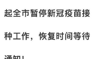西安疫情最新消息通知