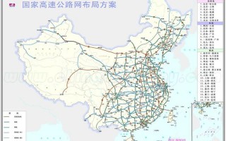最新高速公路地图