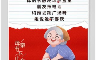 超级走心的母亲文案