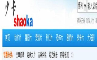 用快播看片的网址