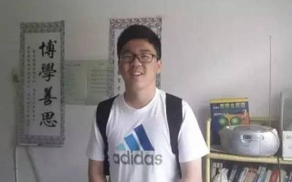 2013年江苏高考状元